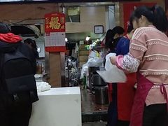 -久久元宵(延平路店)