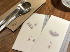 -元古雲境(南京万象天地店)