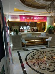 点击看大图 -禾美嘉医疗美容