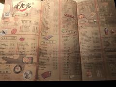 菜单-哥老官重庆美蛙鱼头(西湖银泰十一哥店)