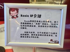 -上海来福士广场