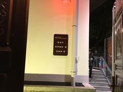 -瑞丰园庭院餐厅·白族传统家常菜