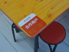 -平泉羊汤(建设北路店)