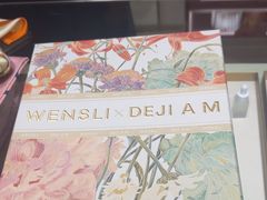 -万事利丝绸(杭州大厦店)