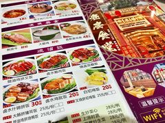 -老廣食堂(区庄店)