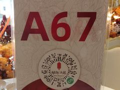 -湖锦酒楼·31年地道湖北菜(黄鹤楼店)