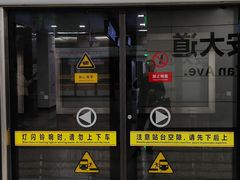 -民安大道(地铁站)