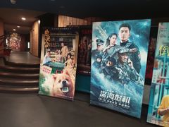 -中影国际影城(兰生大厦店)