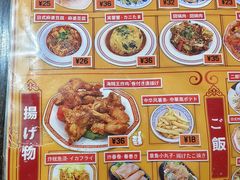 -拉面莊夢語＆中华料理八椿