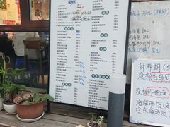 -松云居.大连人.大连菜
