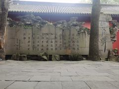 -成都武侯祠博物馆