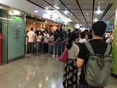 门面-添好运点心专门店(中环IFC店)