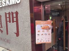 -小泉居(水坑尾店 )