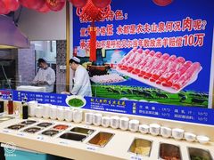 -楼外楼大刀肉传统火锅居(幸福街店)