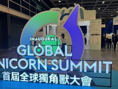 -香港会议展览中心演讲厅