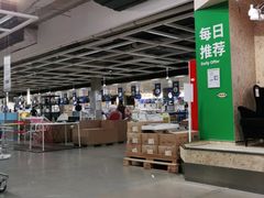 -IKEA宜家家居(南京商场)