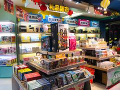 -小象猛犸(炫地购物中心店)