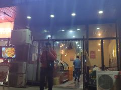 门面-胡羊排香辣虾(橄榄城店)