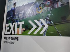 -無弓射箭俱乐部(领展中心城店)