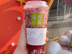 -奈雪的茶(湖滨银泰in77C区PRO店)