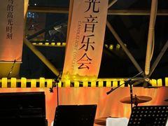 -月光漫步高空酒吧&景观下午茶Moonwalker Sky Land