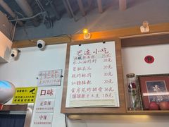 -脑馋粉儿(三里屯店)