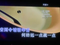 -劲派KTV(江南大道南店)