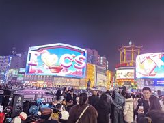 -黄兴南路步行商业街