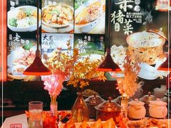 -人民公社大食堂(张家湾店)