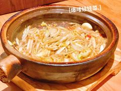 -旺爷砂锅·茶作(国贸城店)