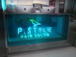 -P.STYLE 派斯造型