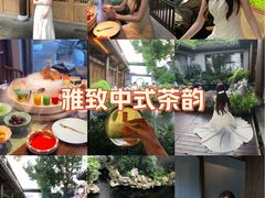 -鲤院·新中式美学·庭院餐厅(夫子庙店)