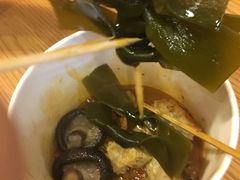 关东煮-江东关东煮(江南新地商业街店)