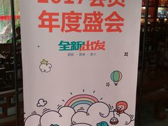 -华兴大酒楼(亿宝大厦店)