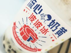 -喜茶(徐州金鹰店)