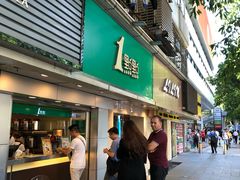 -1点点(建设六马店)