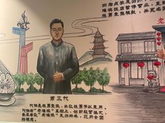 -老淮滨-蚌埠非遗小吃(淮河路店)