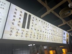 -舒小笼松针小笼包