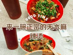 -丝路伊兰·兰州牛肉面(牛街总店)