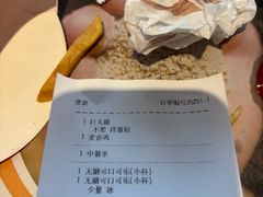 -麦当劳(万博一路天河城分店)