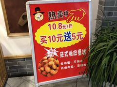 -彭记优口(胜利路店)
