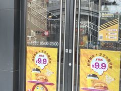 -麦当劳(安定门外大街店)