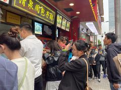 等位区-清泉阁包子铺(中山路店)