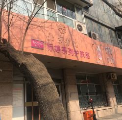点击看大图 -标婷维生素E乳