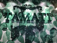 -TAMATI(巴黎贝甜韩式西餐厅店)