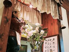 -老井俄式餐厅