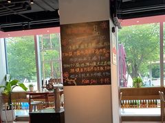 -人间酒暖·Go blanc·烧鸟·深夜食堂(陆家嘴店)