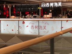 -万达广场(芜湖镜湖店)