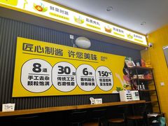 -小谷姐姐麻辣拌·麻辣烫(潞河店)