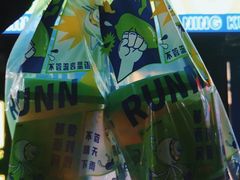 -小柠快跑·手打柠檬茶(万松园店)
